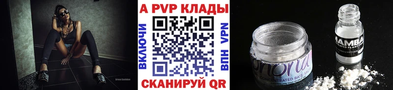 Купить Cocaine  АМФЕТАМИН  БУТИРАТ  Меф мяу мяу  Полысаево