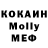 Кодеин напиток Lean (лин) Mr. Logician