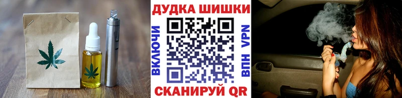 Canna-Cookies конопля  Купить где  Полысаево 