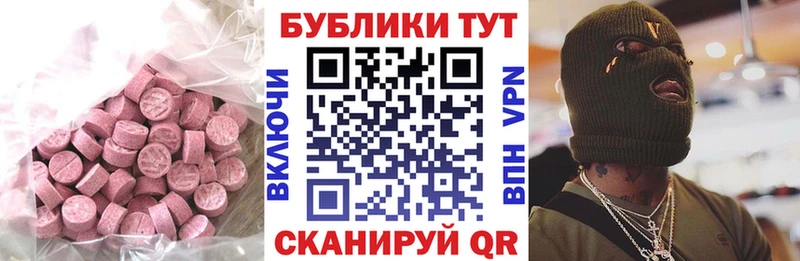 ЭКСТАЗИ TESLA  Купить где  Полысаево 