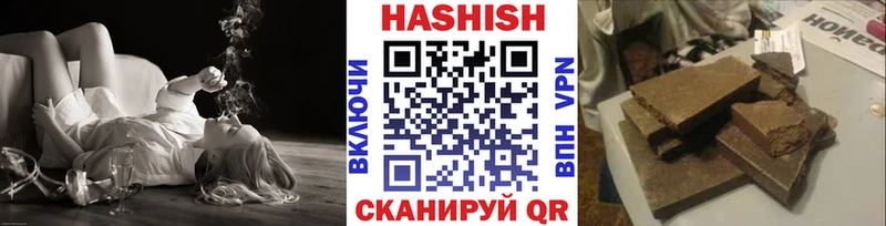 Гашиш убойный  Купить где  Полысаево 