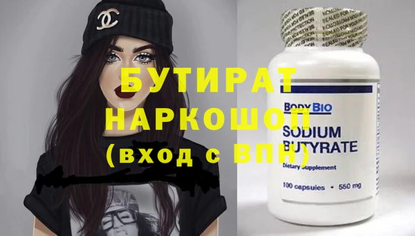 молекула духа Михайловка