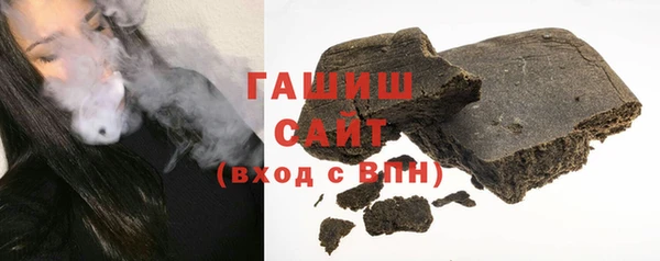 молекула духа Михайловка