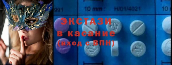 молекула духа Михайловка