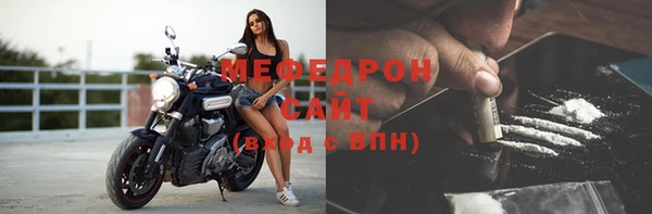 молекула духа Михайловка