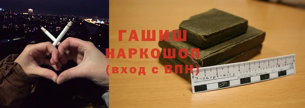 молекула духа Михайловка