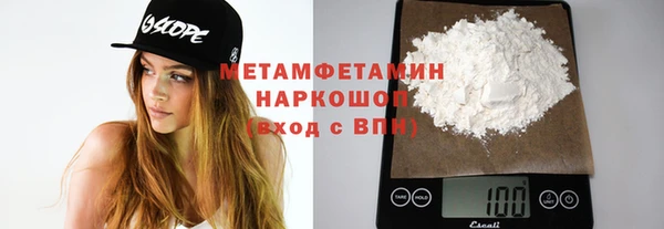 молекула духа Михайловка