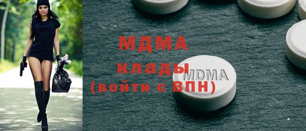 ГАЛЛЮЦИНОГЕННЫЕ ГРИБЫ Надым