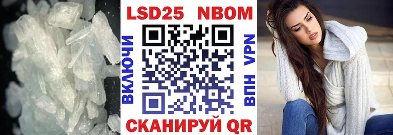 Купить  Полысаево  Лсд 25 экстази ecstasy 